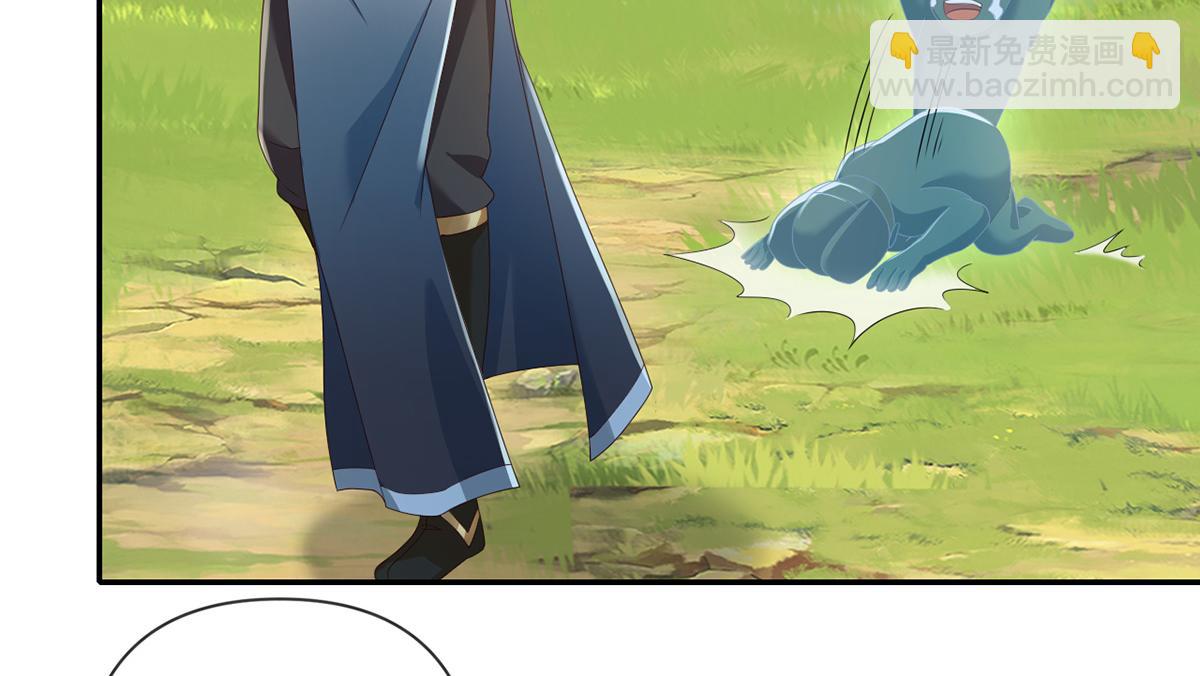 第248话 饱餐一顿(1/2)-第249话