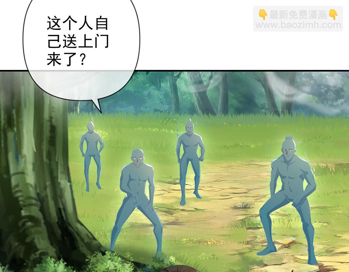 第248话 饱餐一顿(1/2)-第249话