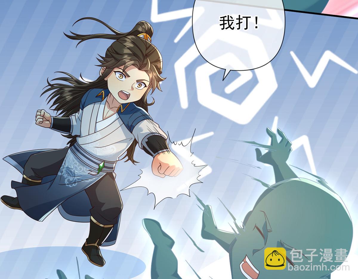 第248话 饱餐一顿(1/2)-第249话