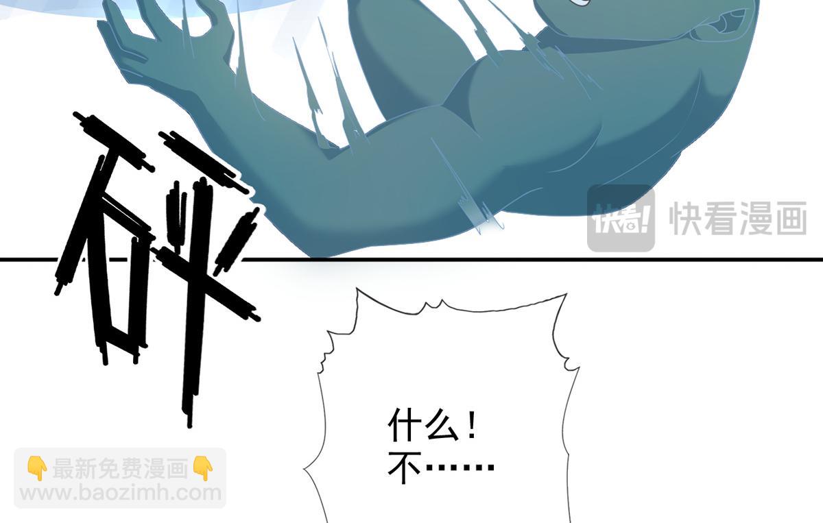 第248话 饱餐一顿(1/2)-第249话