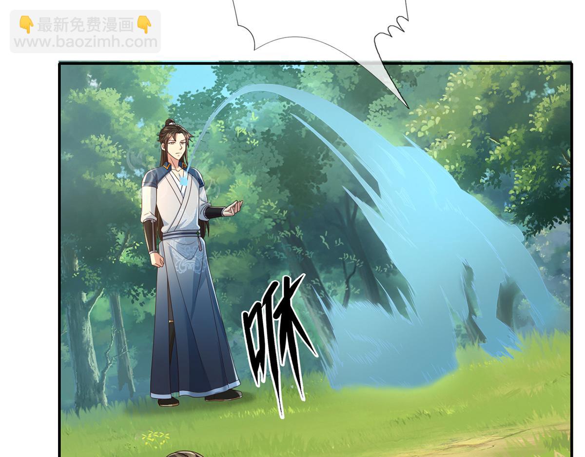 第248话 饱餐一顿(1/2)-第249话