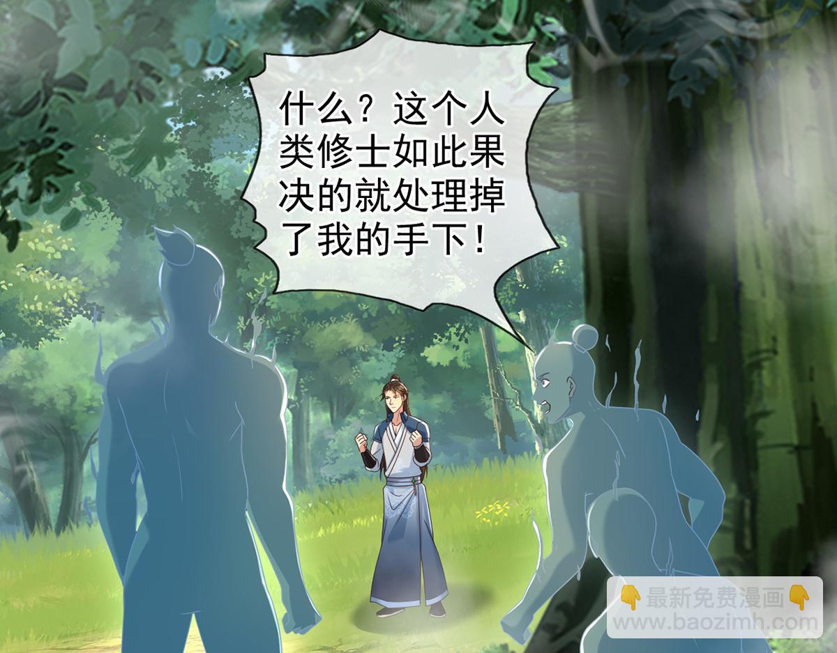 第248话 饱餐一顿(1/2)-第249话