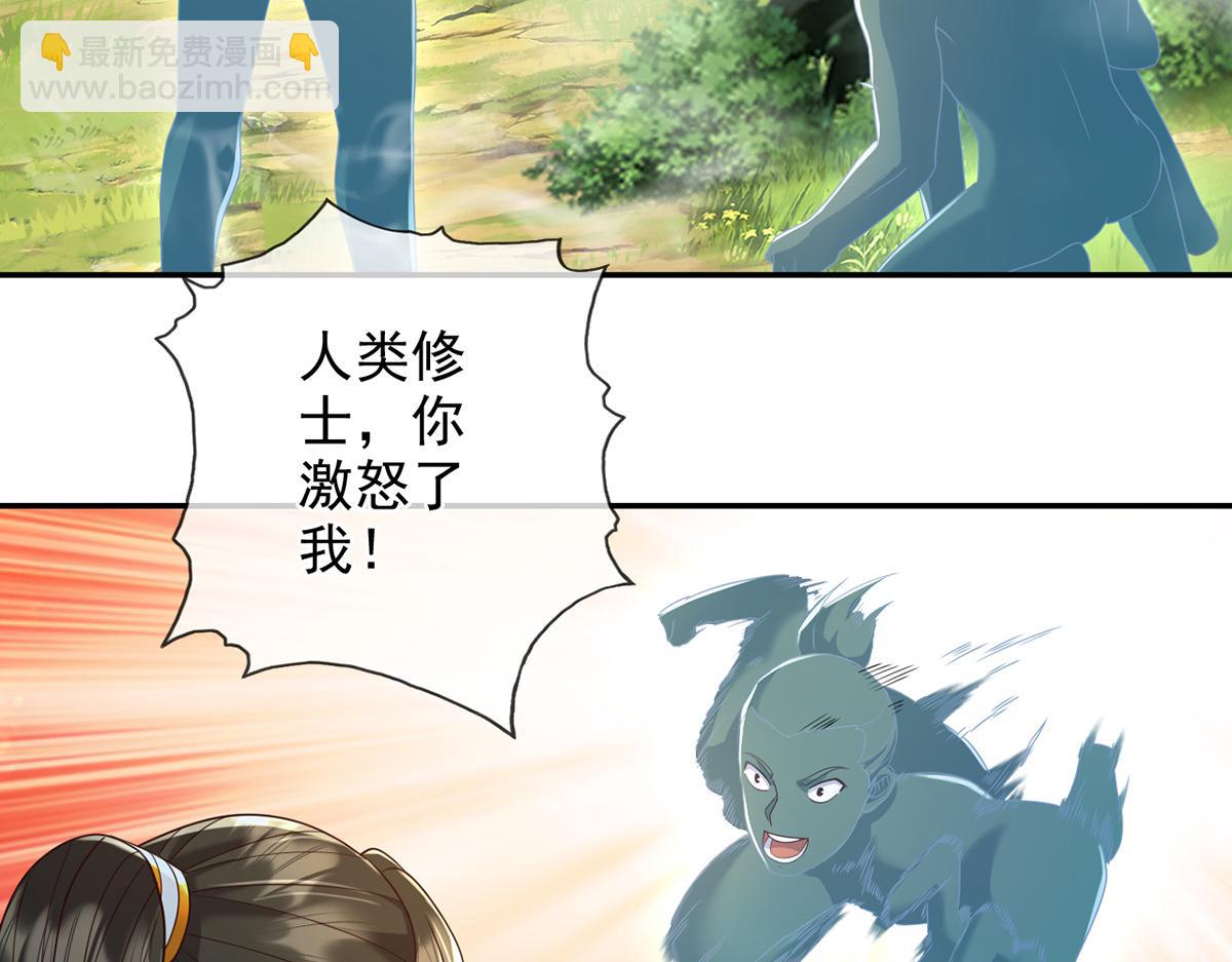 第248话 饱餐一顿(1/2)-第249话