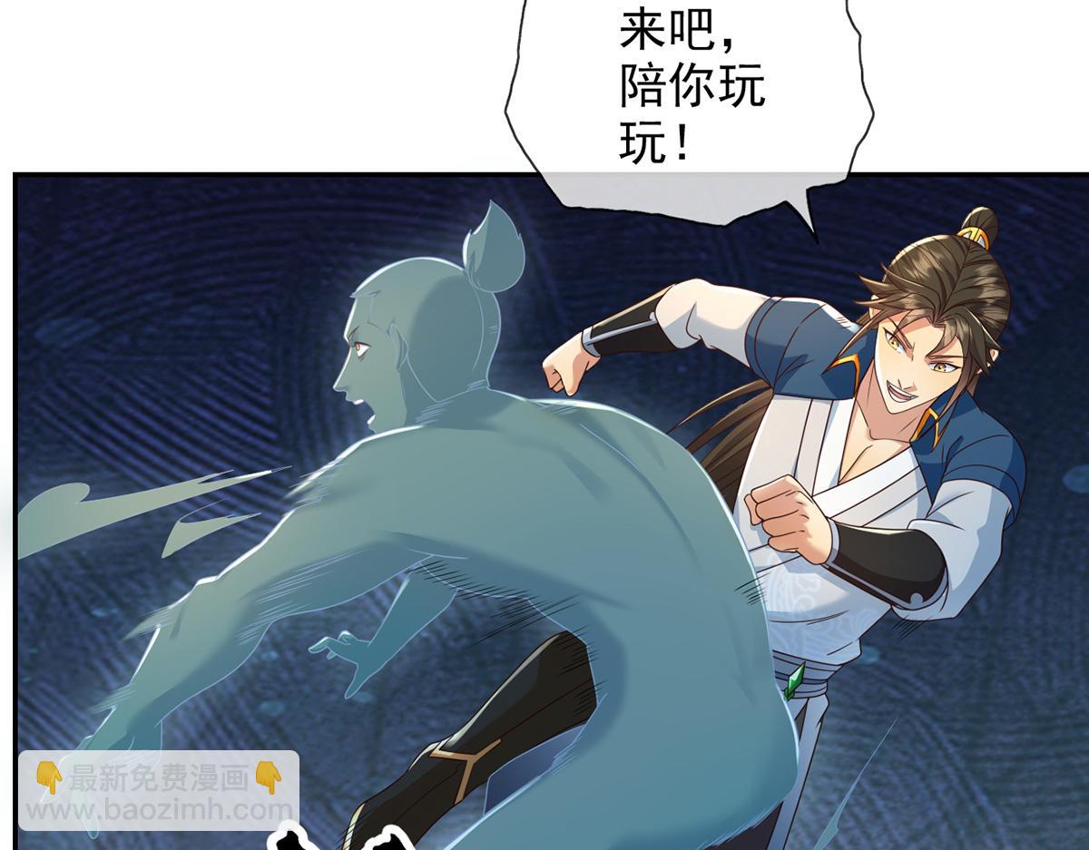 第248话 饱餐一顿(1/2)-第249话