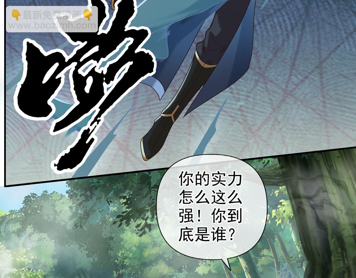 第248话 饱餐一顿(1/2)-第249话