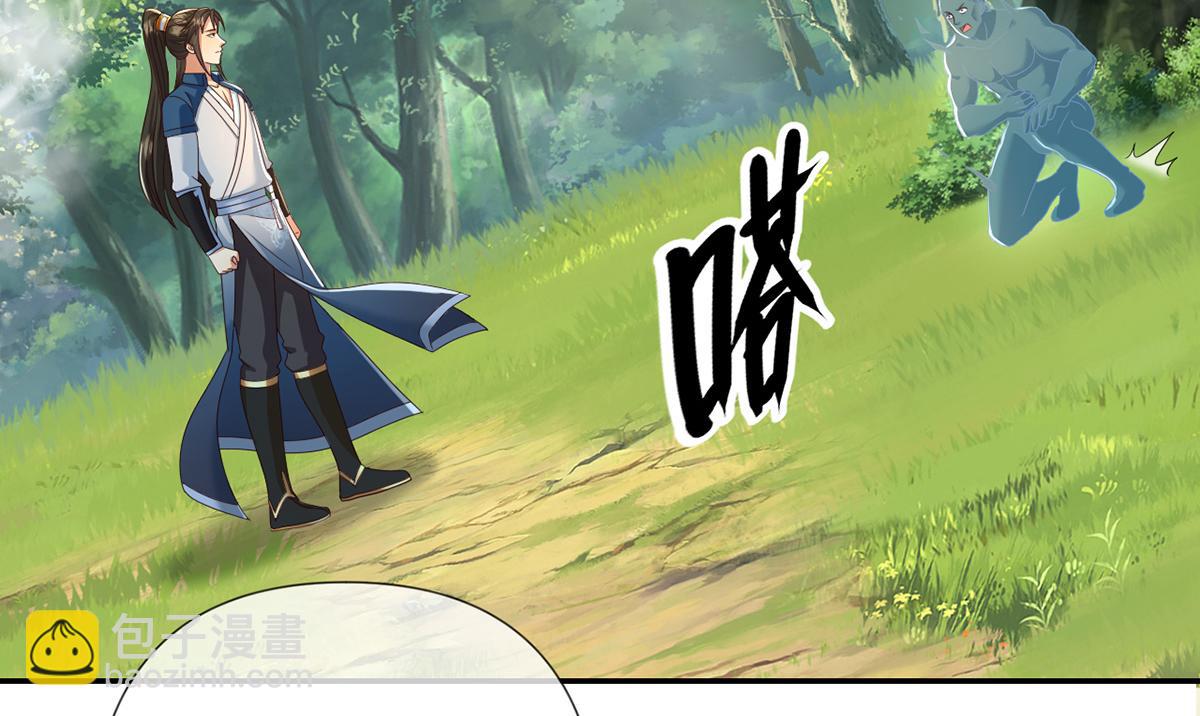 第248话 饱餐一顿(1/2)-第249话