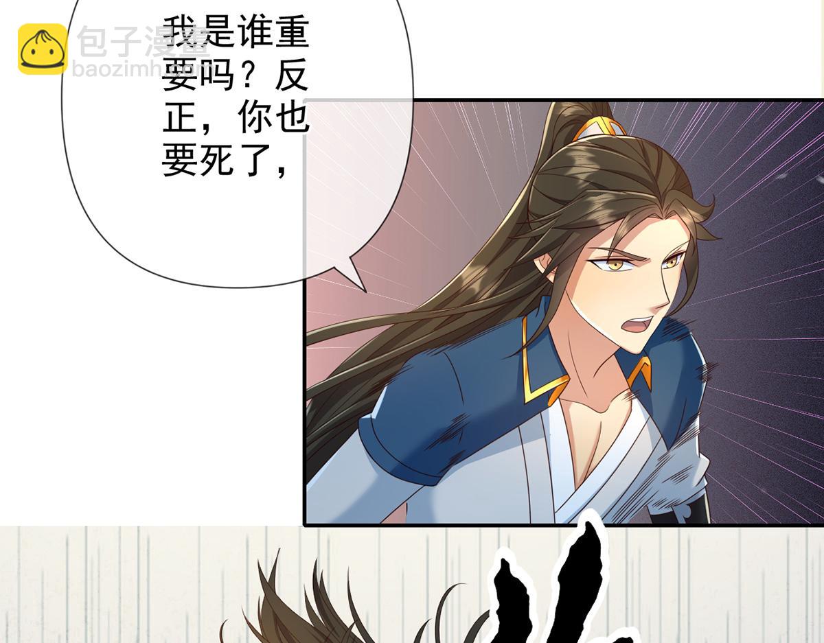 第248话 饱餐一顿(1/2)-第249话