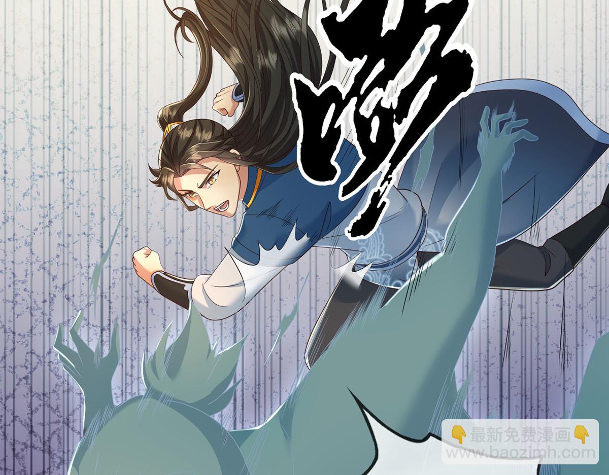 第248话 饱餐一顿(1/2)-第249话