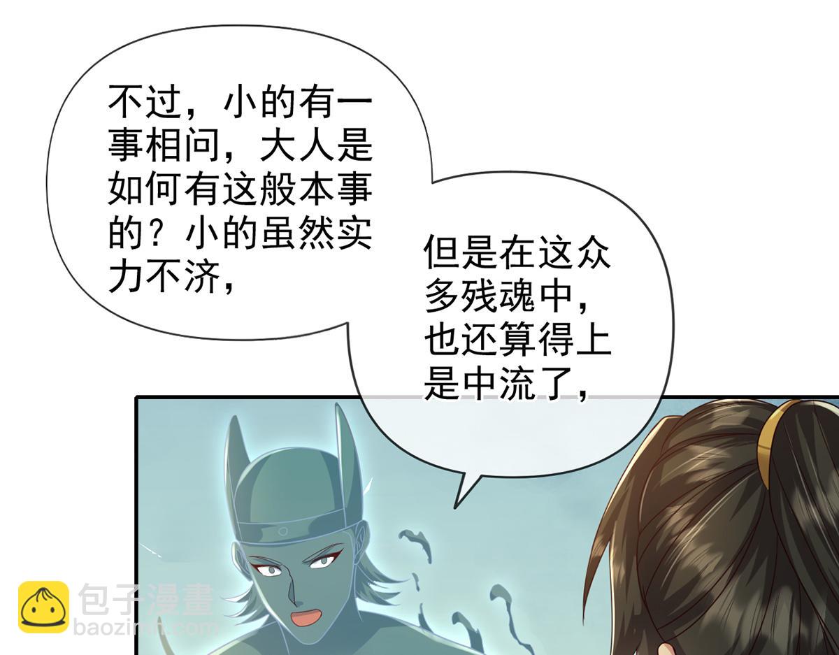 第248话 饱餐一顿(1/2)-第249话