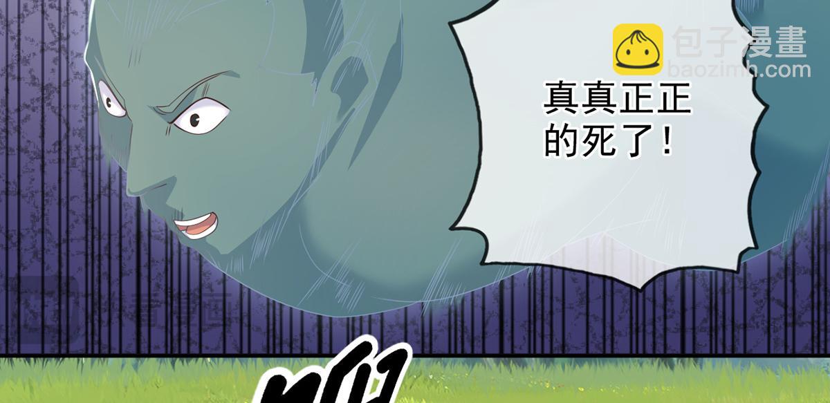 第248话 饱餐一顿(1/2)-第249话