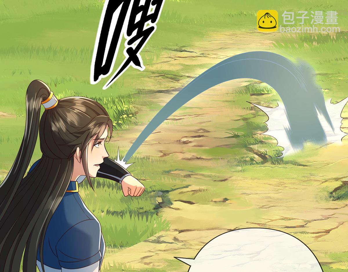 第248话 饱餐一顿(1/2)-第249话