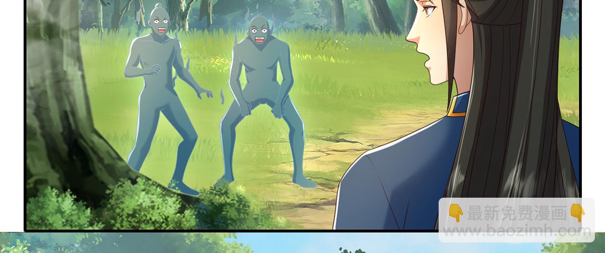 第248话 饱餐一顿(1/2)-第249话