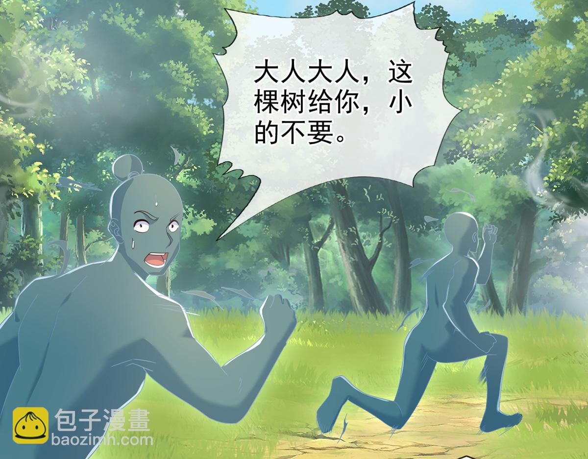 第248话 饱餐一顿(1/2)-第249话