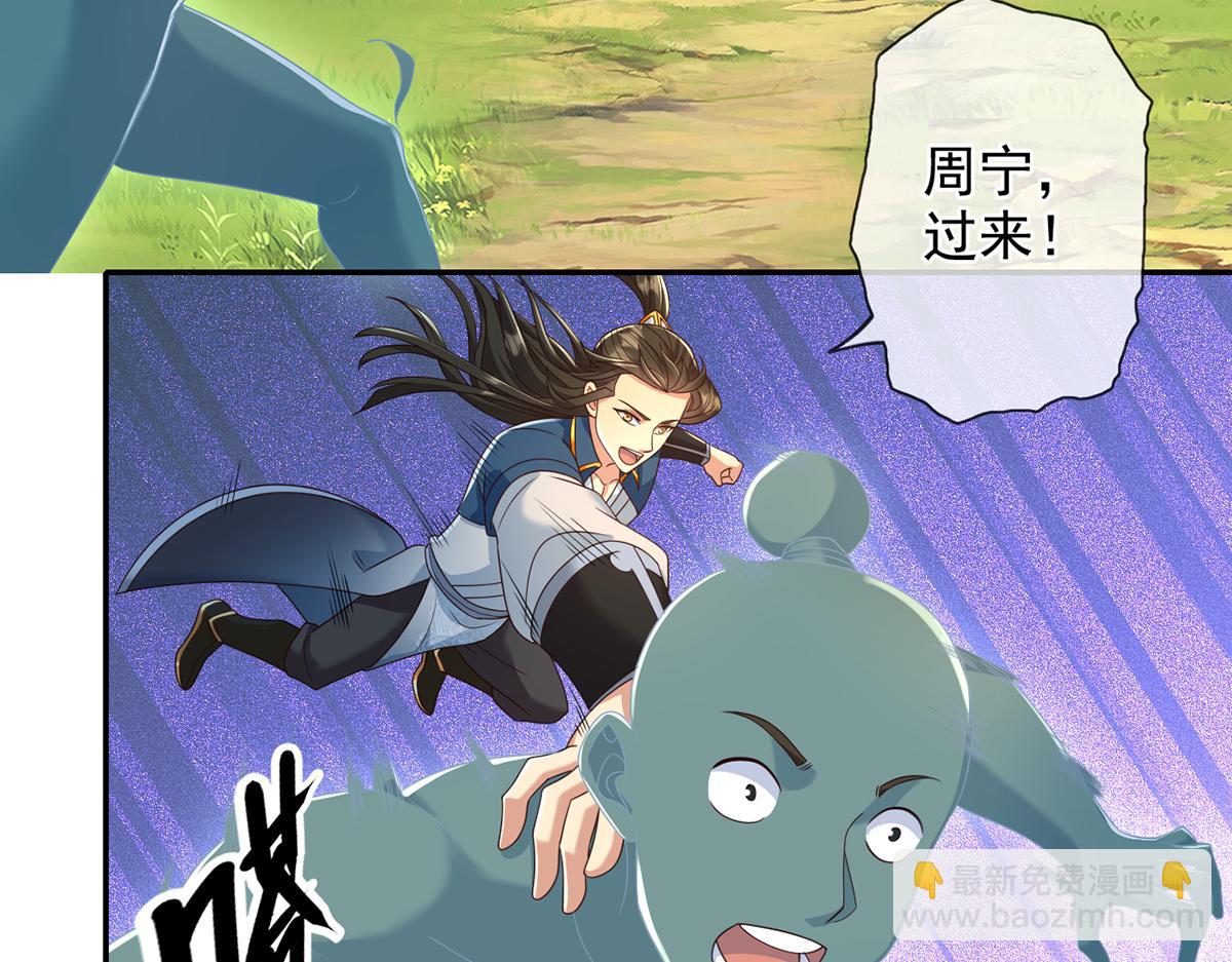 第248话 饱餐一顿(1/2)-第249话