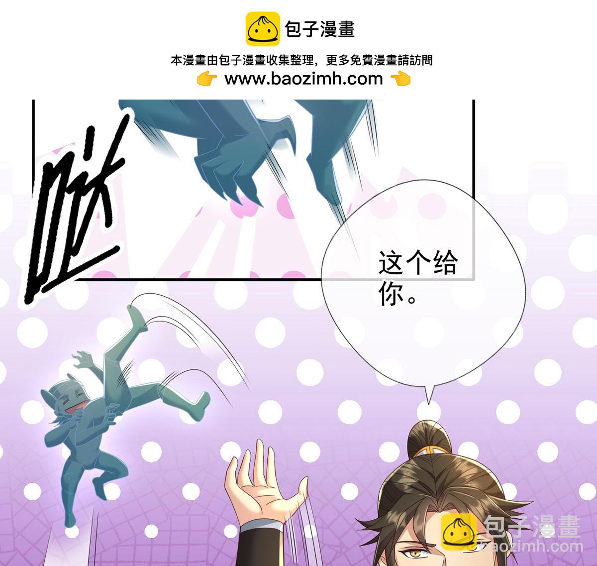 第248话 饱餐一顿(1/2)-第249话