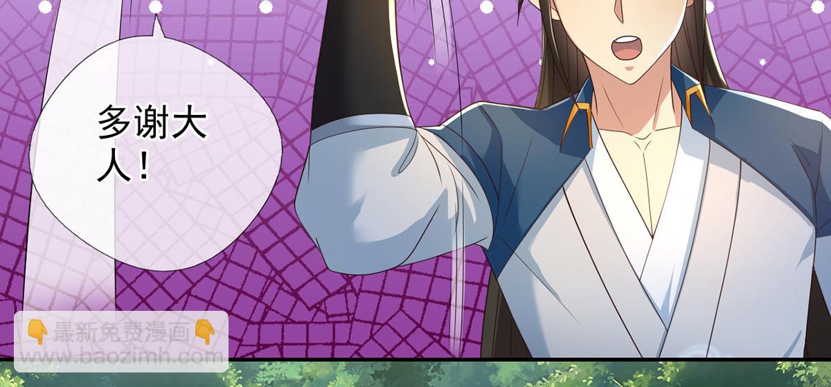 第248话 饱餐一顿(1/2)-第249话