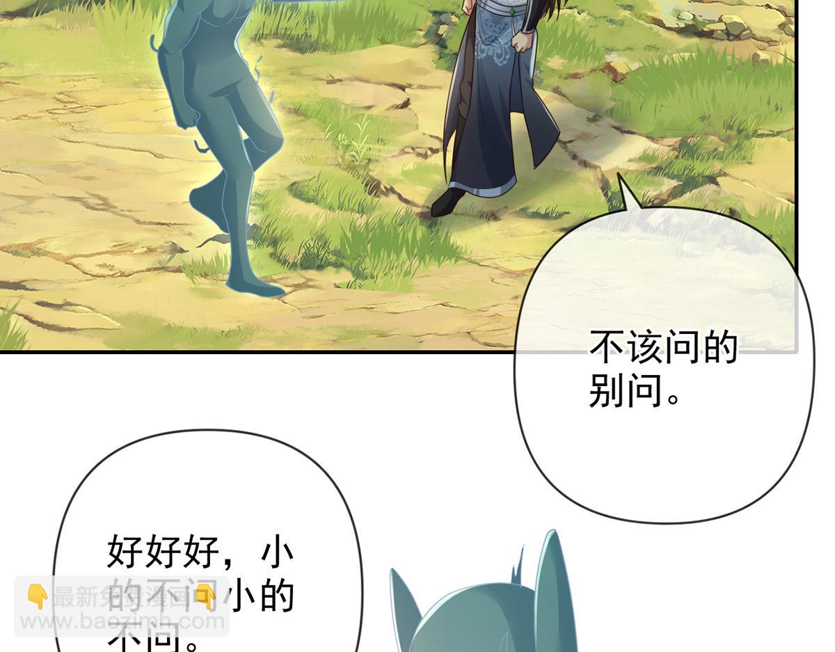 第248话 饱餐一顿(1/2)-第249话