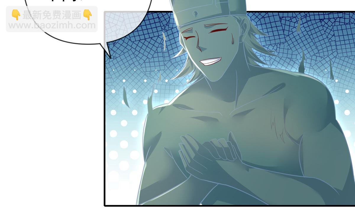 第248话 饱餐一顿(1/2)-第249话