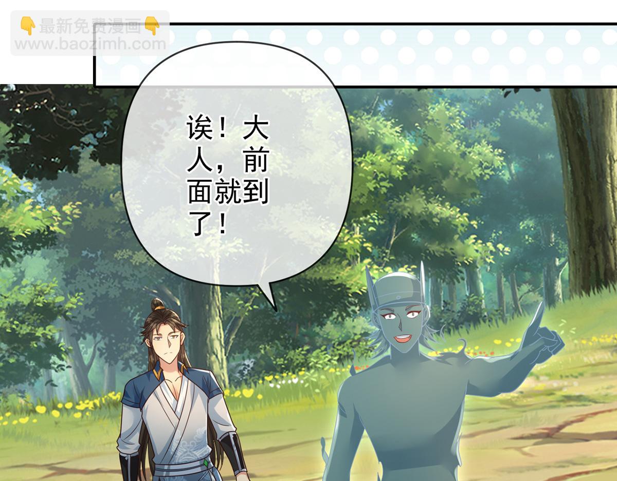 第248话 饱餐一顿(1/2)-第249话