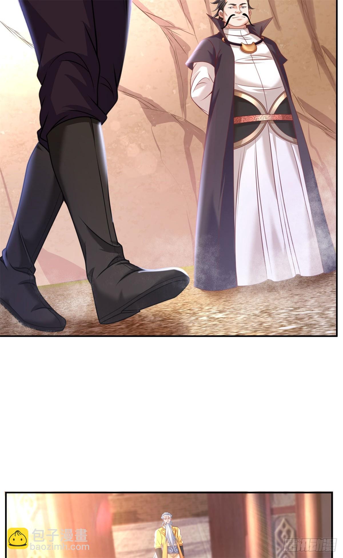 第26话 让出祖峰-第27话