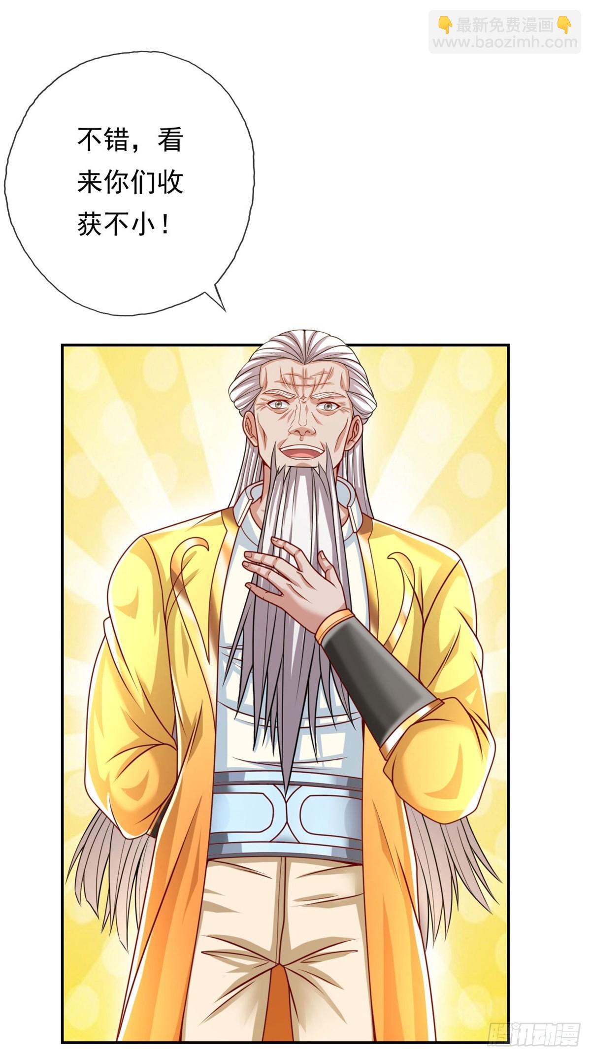 第26话 让出祖峰-第27话