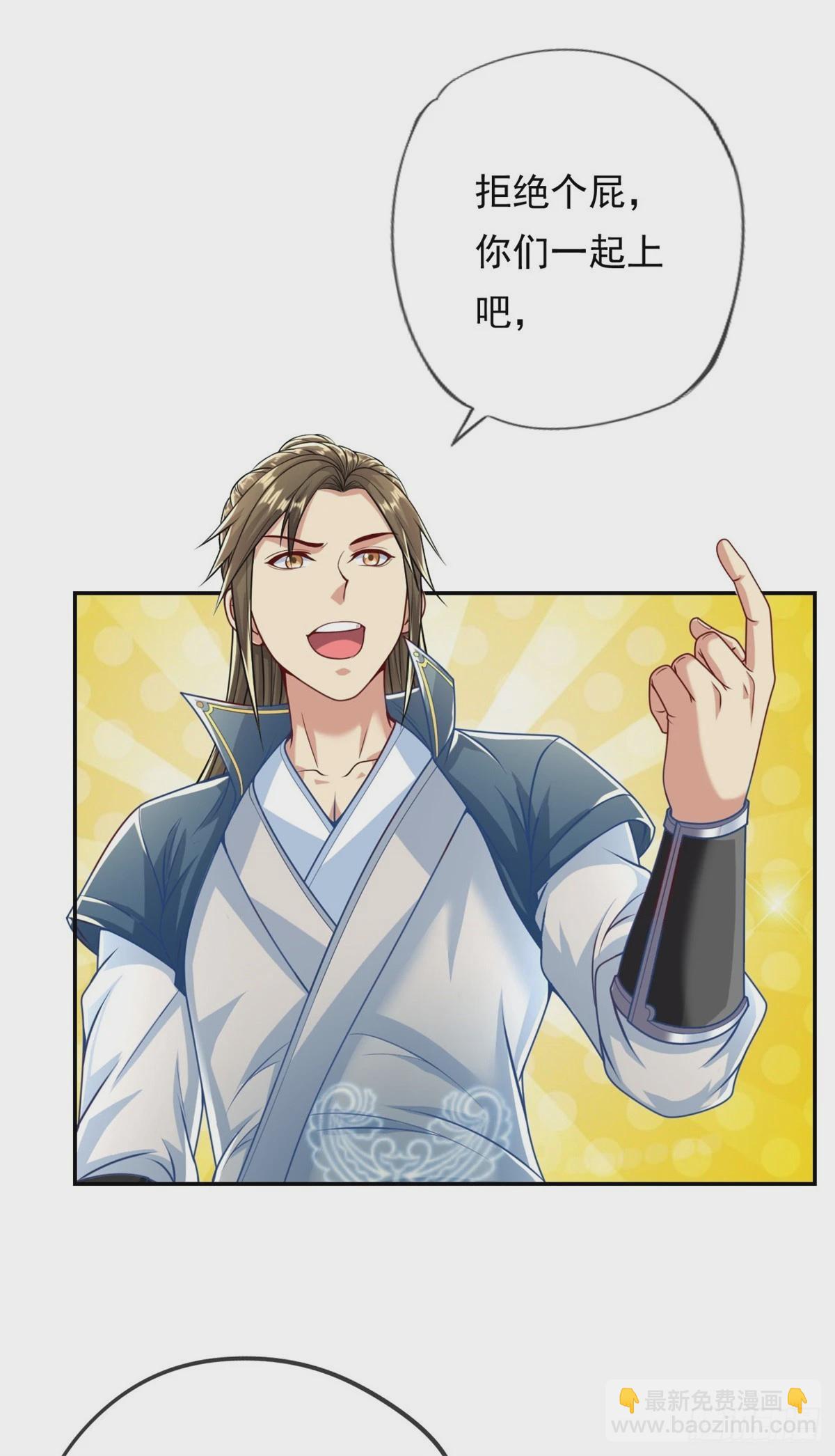 第26话 让出祖峰-第27话