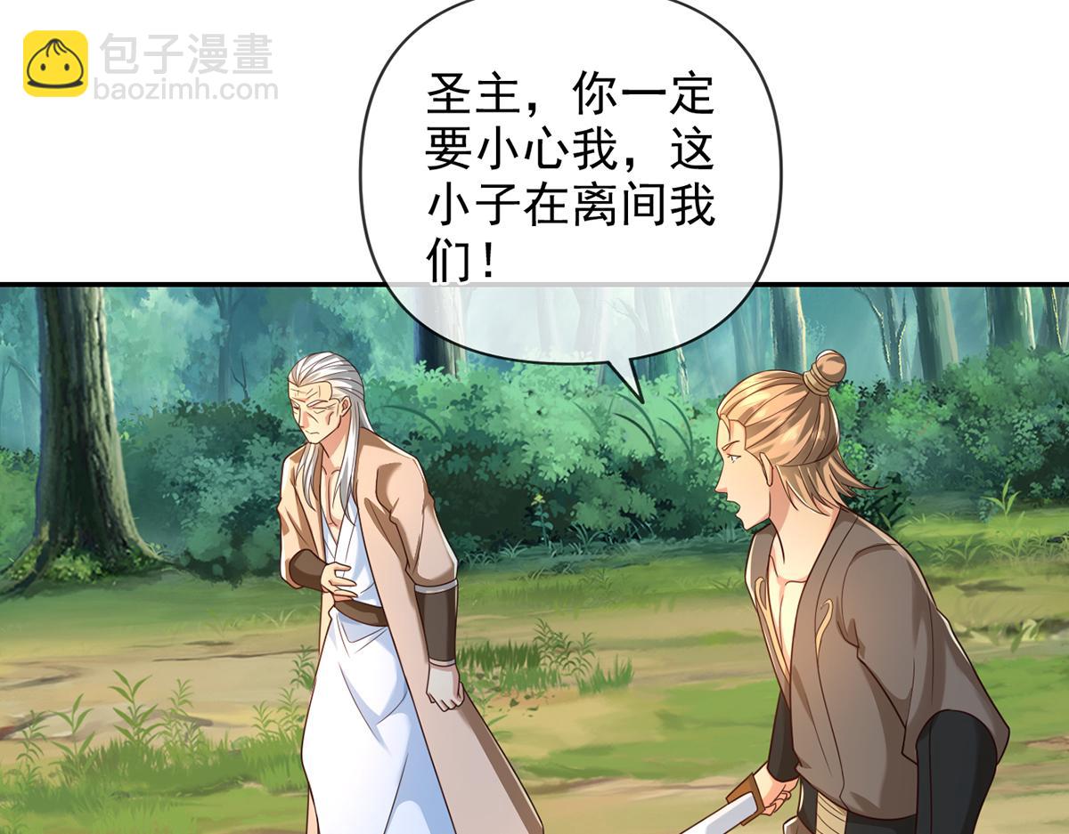 第274话 离间(1/2)-第307话