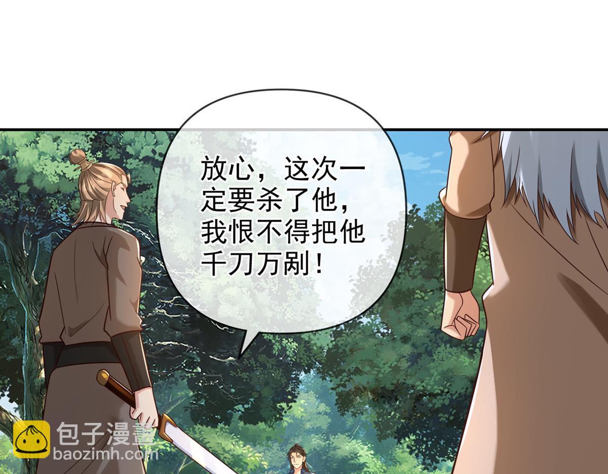 第274话 离间(1/2)-第307话