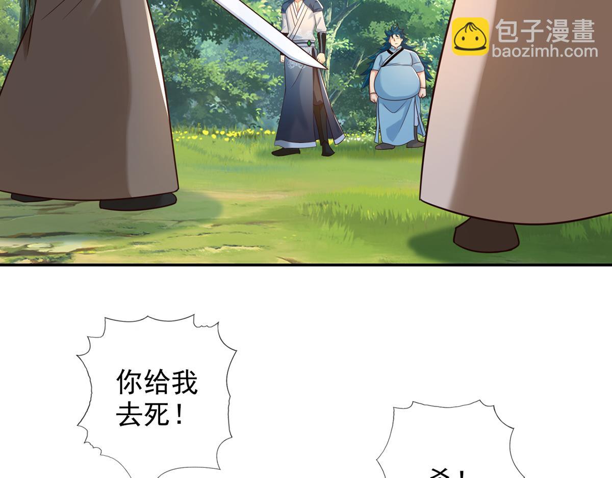 第274话 离间(1/2)-第307话