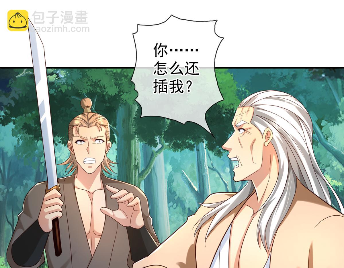 第274话 离间(1/2)-第307话