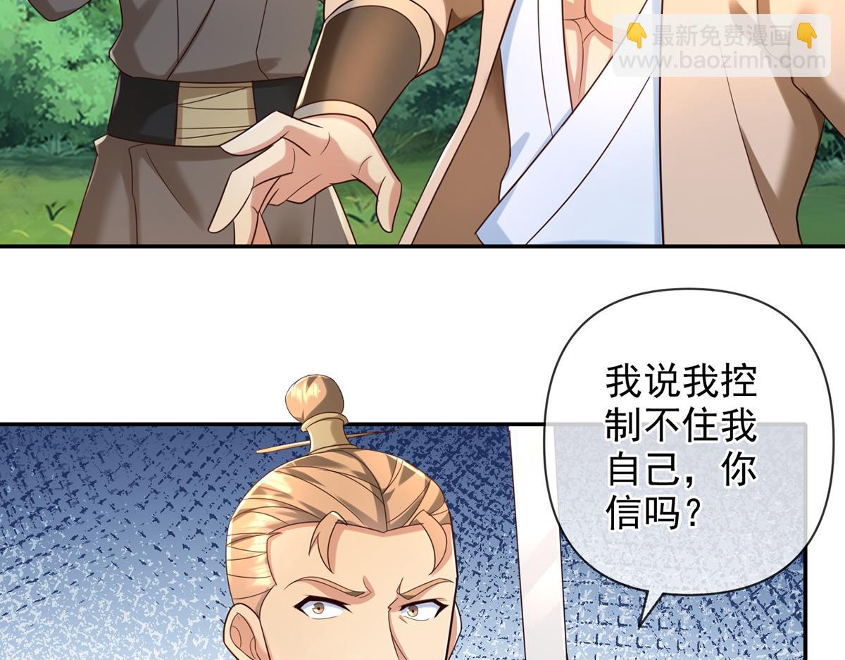 第274话 离间(1/2)-第307话