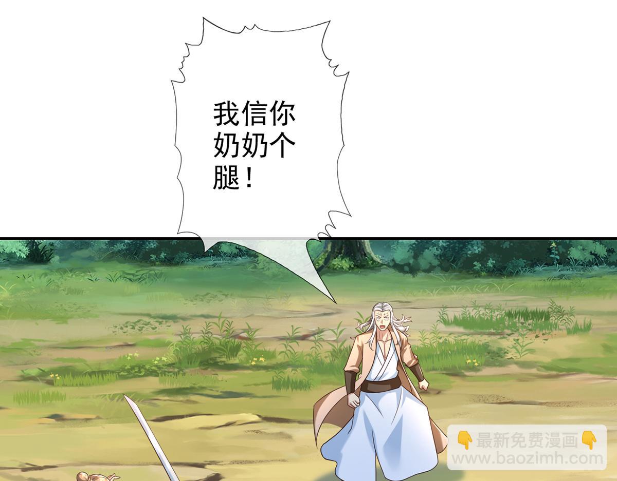 第274话 离间(1/2)-第307话