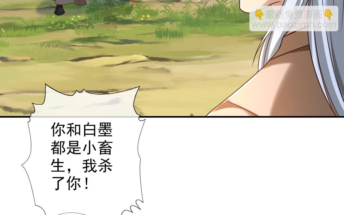 第274话 离间(1/2)-第307话