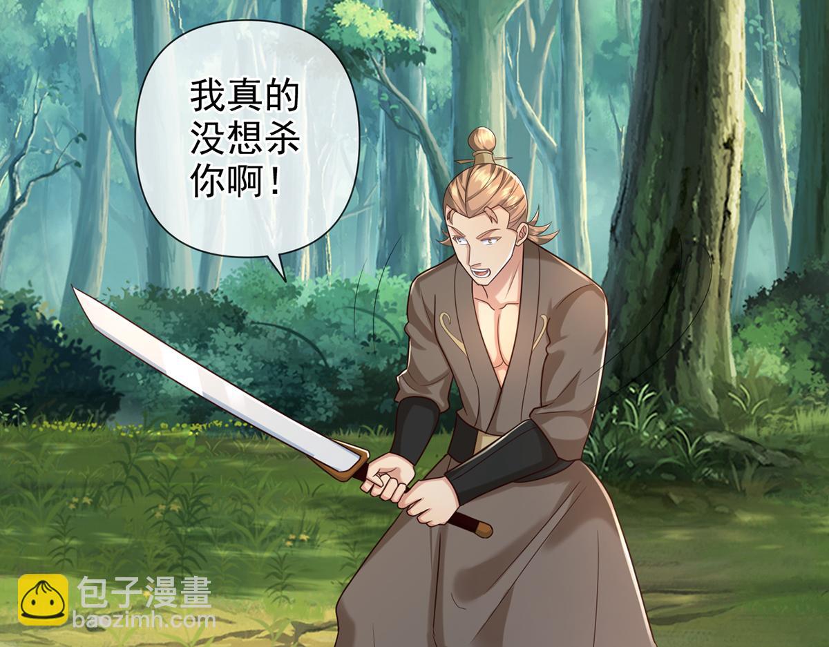 第274话 离间(1/2)-第307话