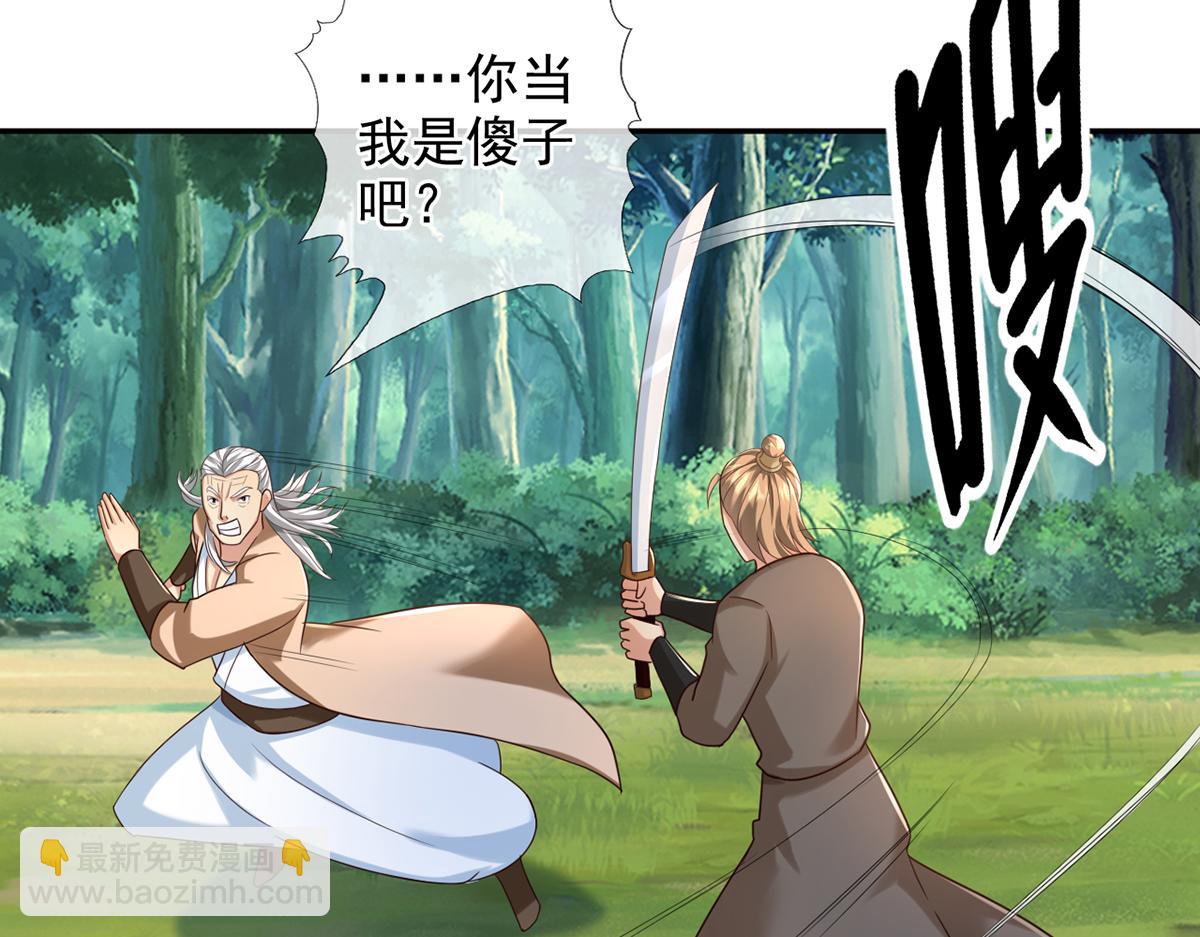 第274话 离间(1/2)-第307话