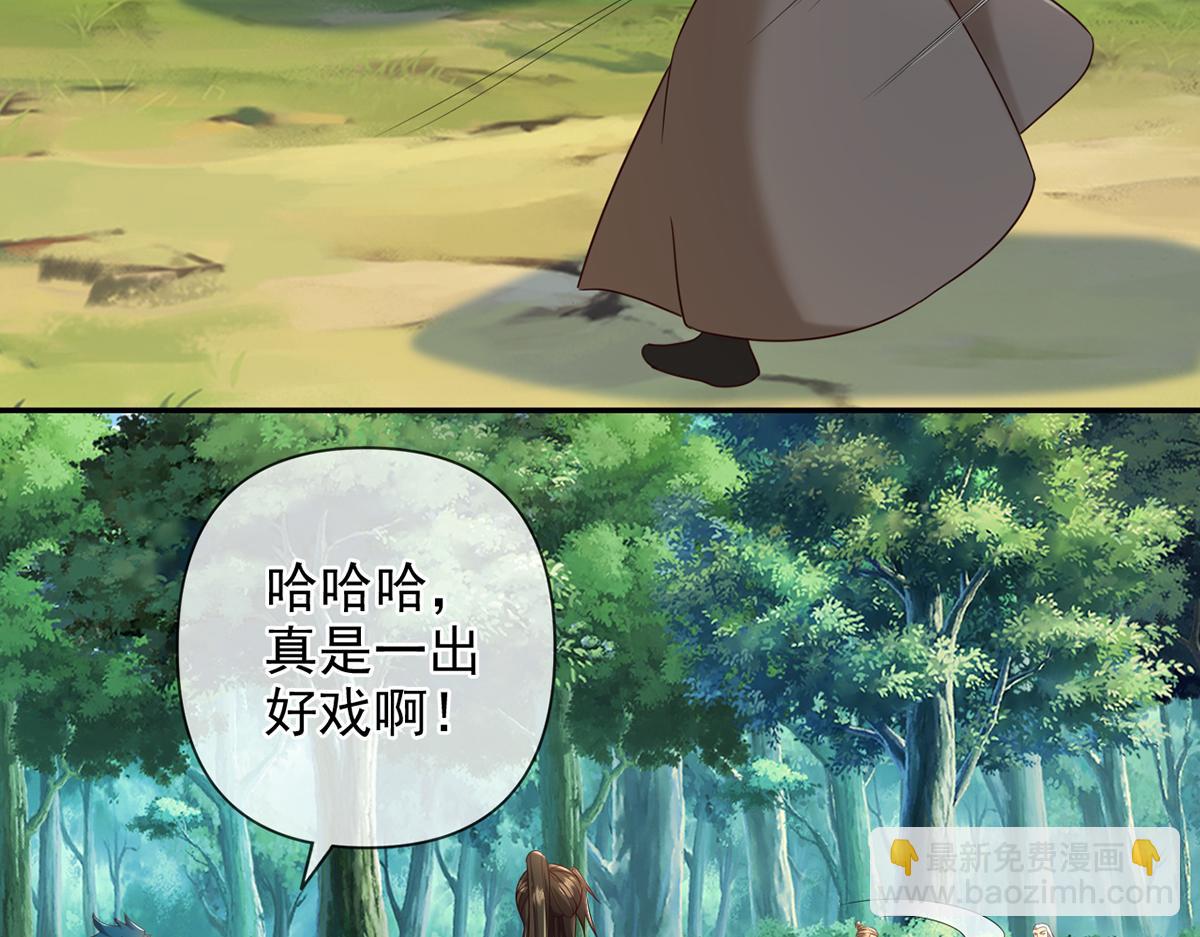 第274话 离间(1/2)-第307话