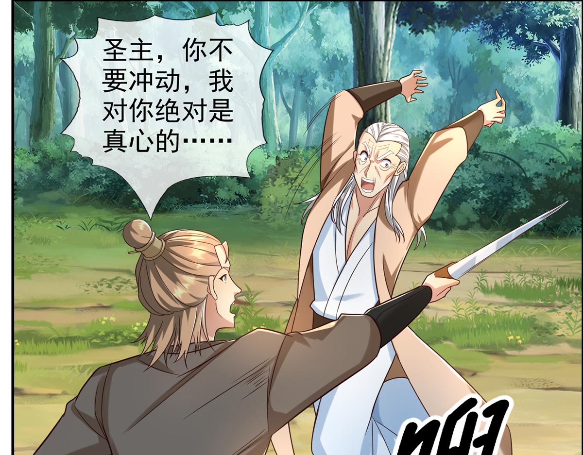 第274话 离间(1/2)-第307话