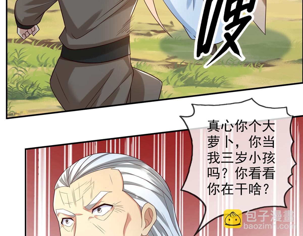 第274话 离间(1/2)-第307话