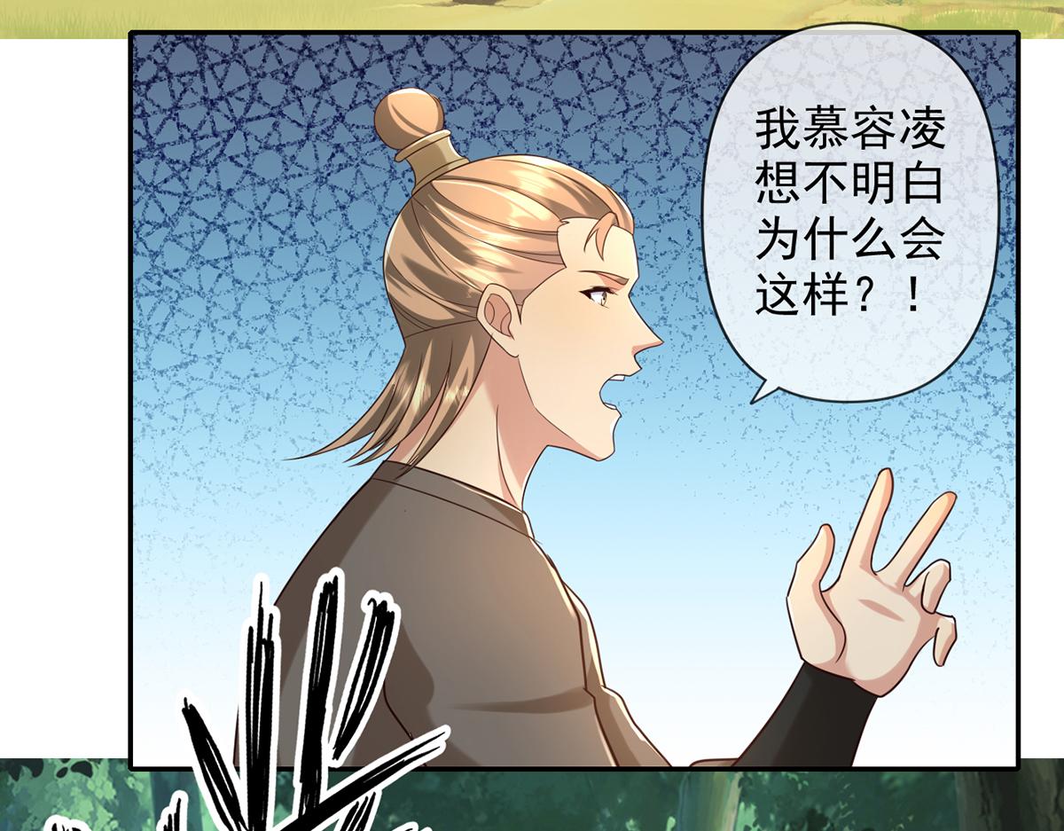 第274话 离间(1/2)-第307话