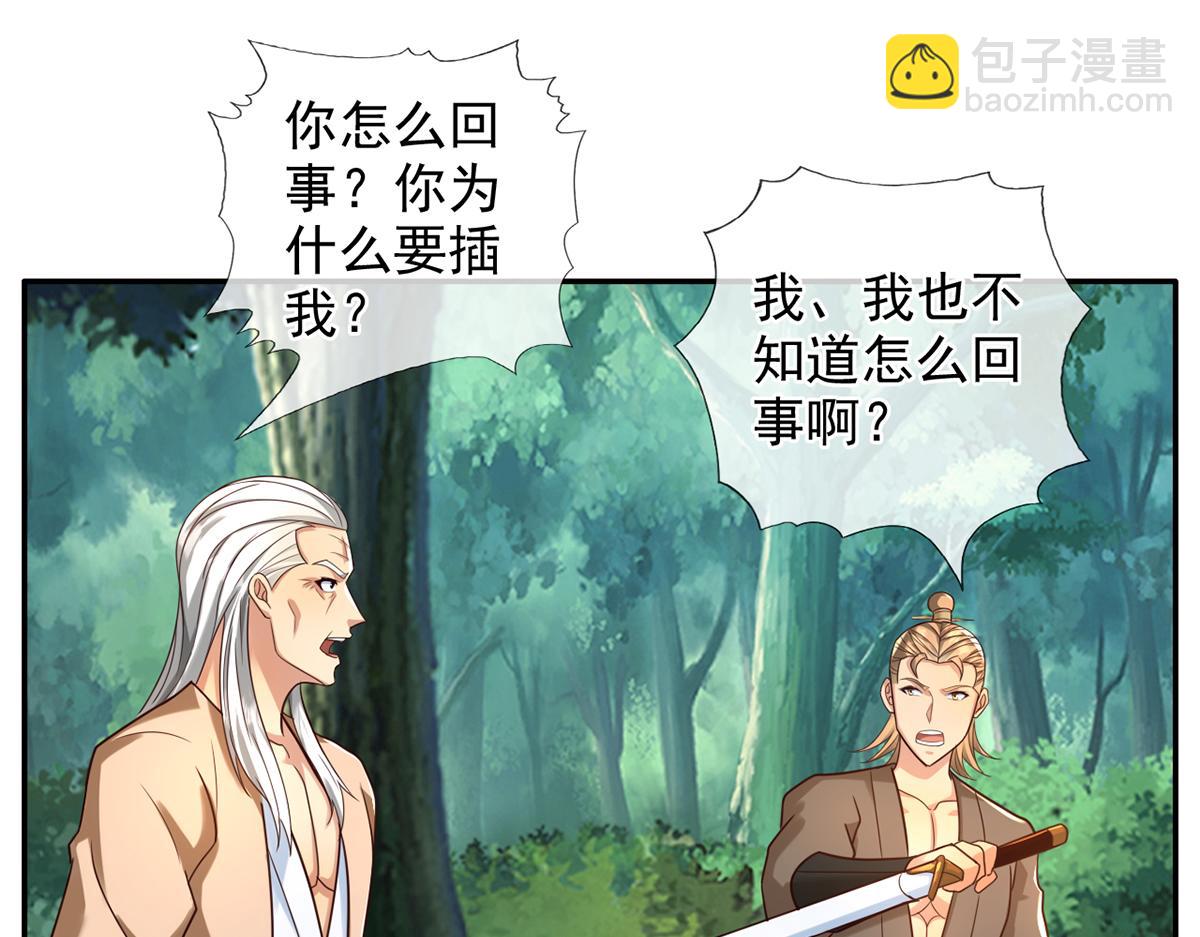 第274话 离间(1/2)-第307话