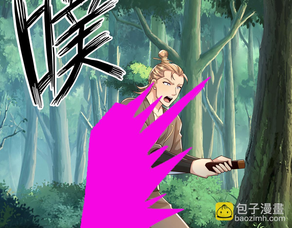 第274话 离间(1/2)-第307话