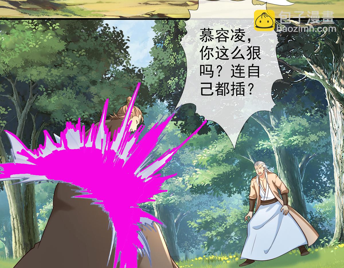 第274话 离间(1/2)-第307话