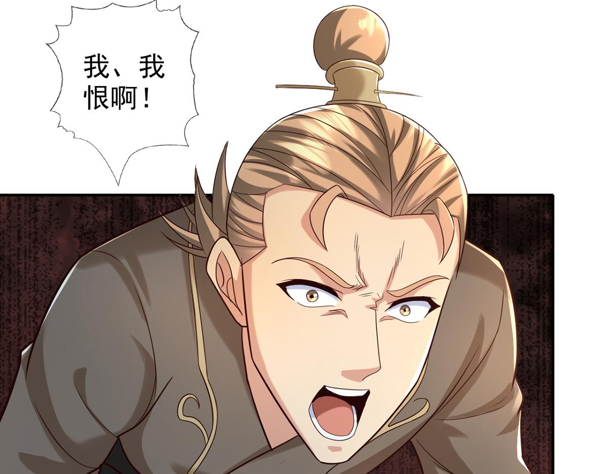 第274话 离间(1/2)-第307话