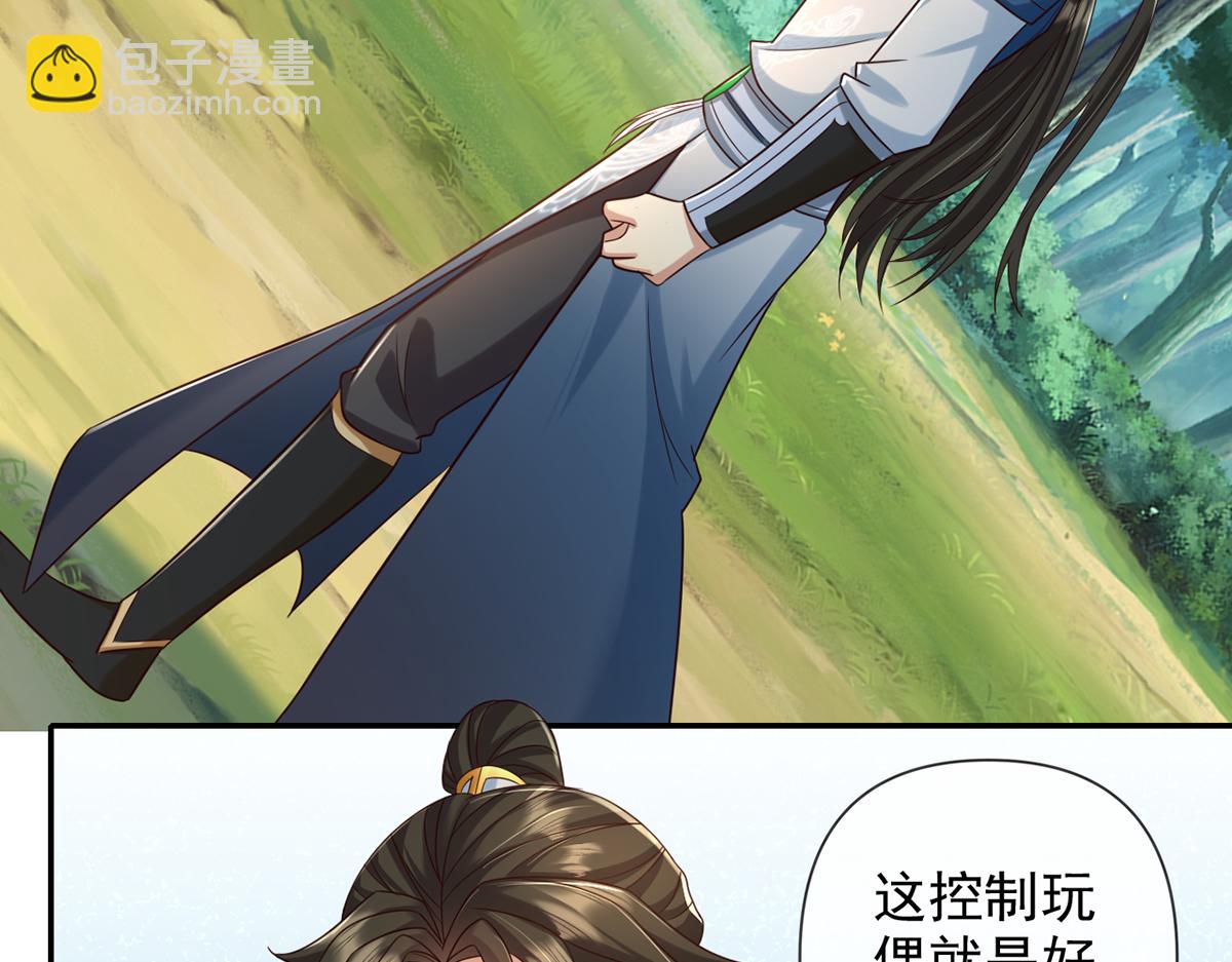 第274话 离间(1/2)-第307话