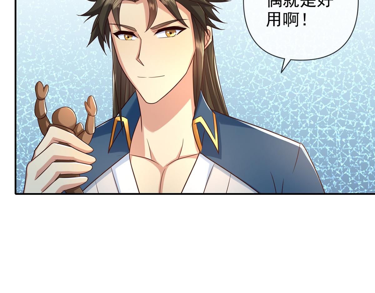 第274话 离间(1/2)-第307话