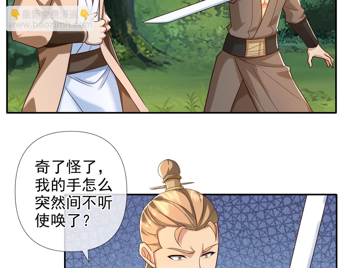 第274话 离间(1/2)-第307话