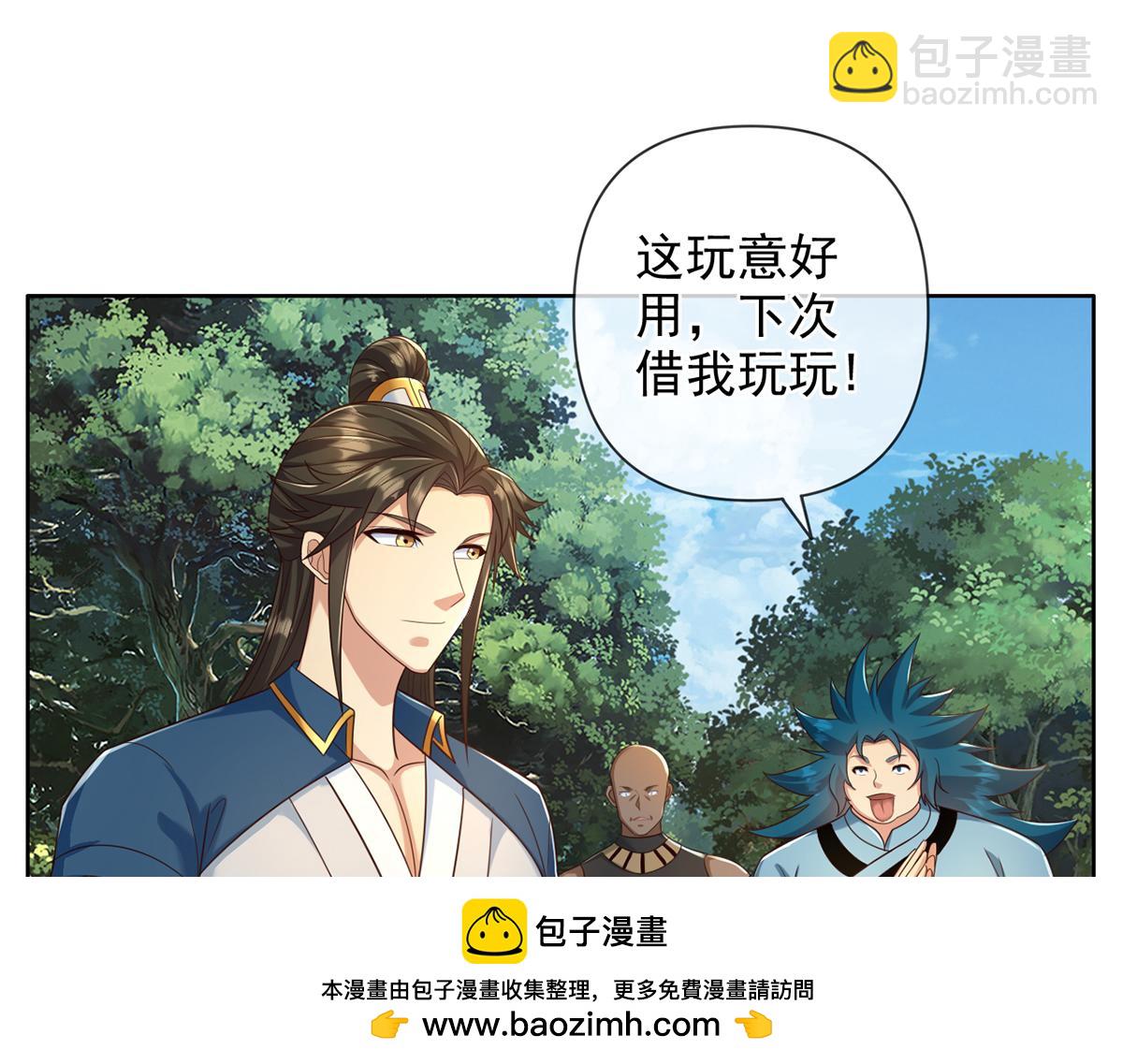 第274话 离间(1/2)-第307话