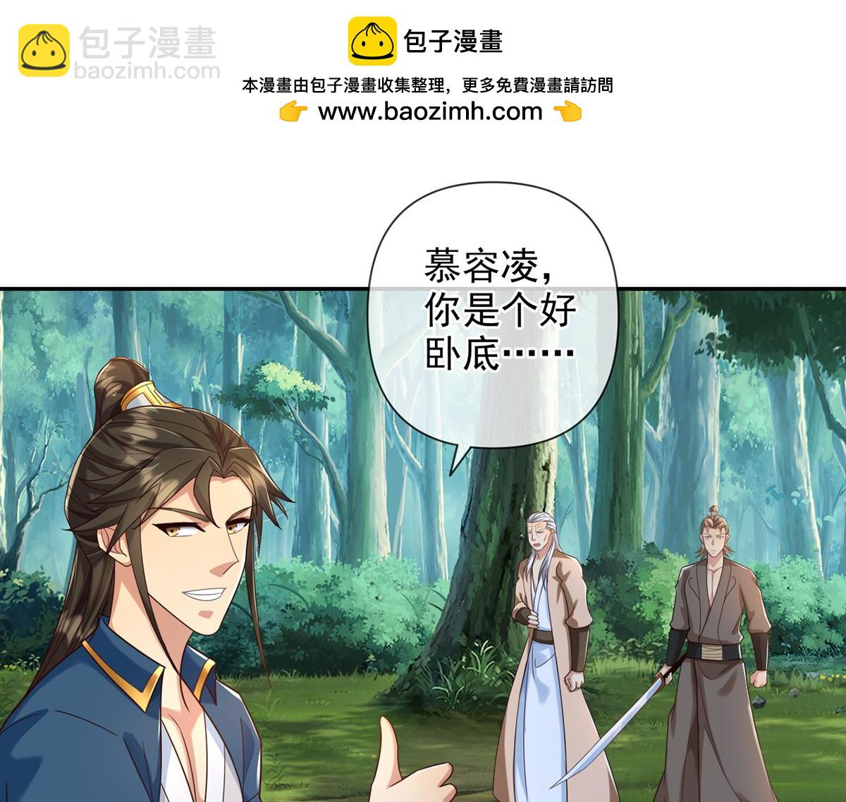 第274话 离间(1/2)-第307话