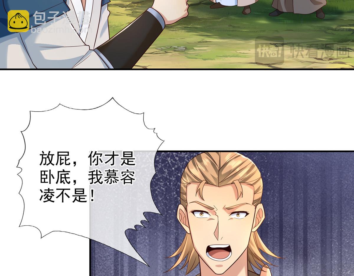 第274话 离间(1/2)-第307话