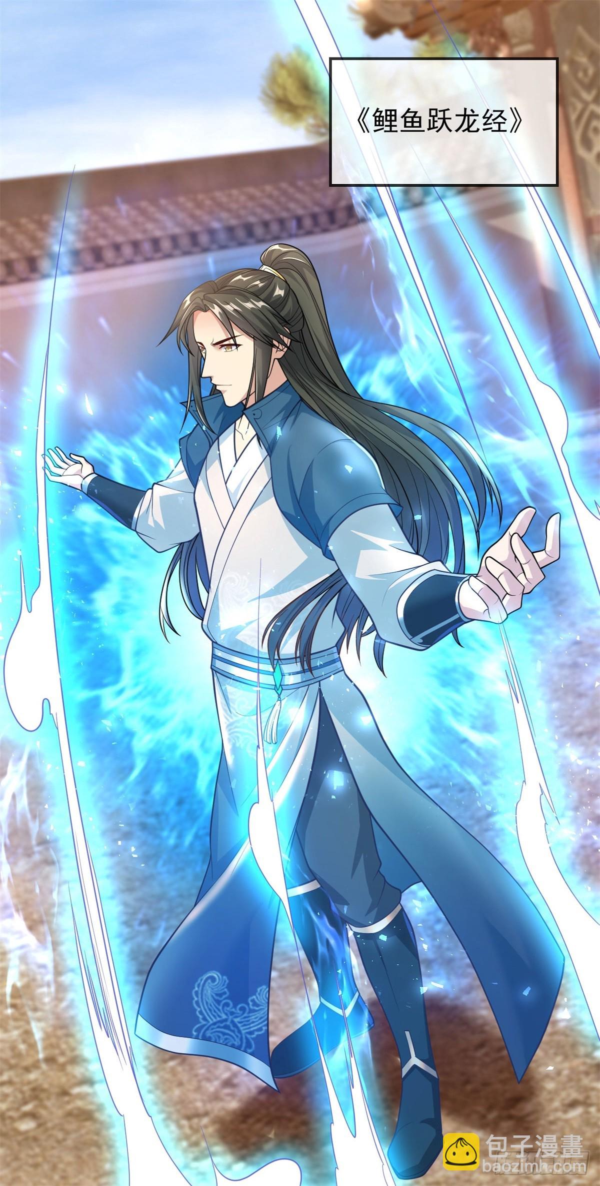 第28话 永绝后患-第29话